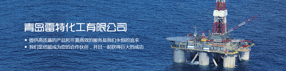 圭谷設計簽約雷特化工外貿網站建設等服務