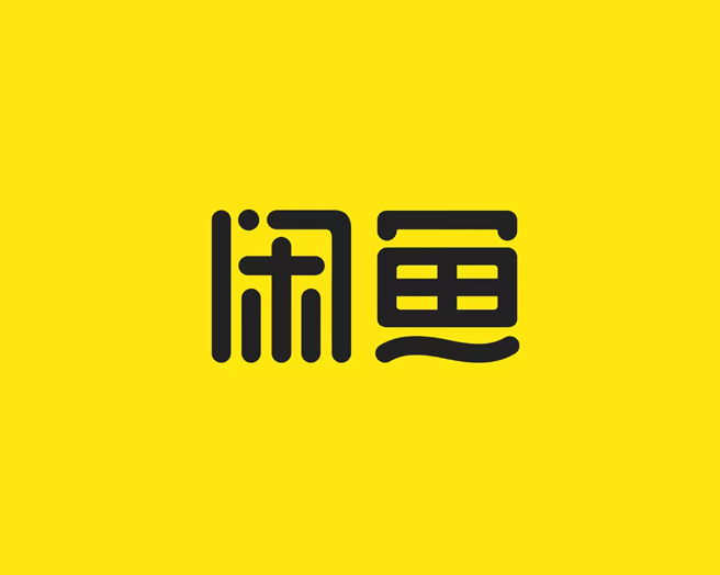 閑魚LOGO設(shè)計(jì)