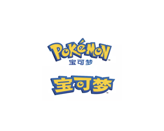 寶可夢(mèng)LOGO設(shè)計(jì)