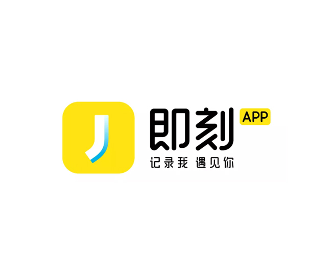 即刻LOGO設(shè)計(jì)