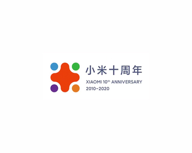 小米10周年LOGO設(shè)計(jì)