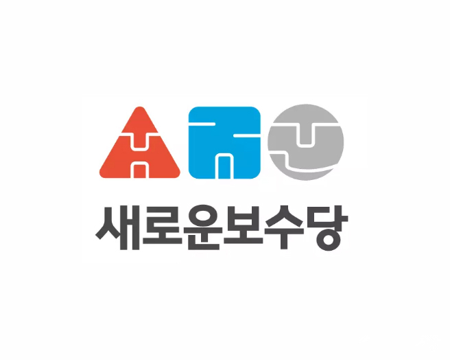 韓國新保守黨LOGO設(shè)計(jì)