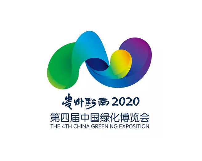 第四屆中國綠博會(huì)LOGO設(shè)計(jì)
