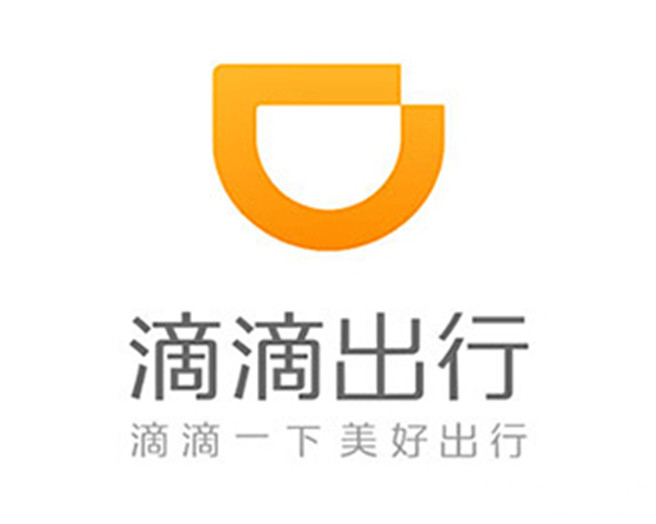 滴滴出行新LOGO設(shè)計(jì)