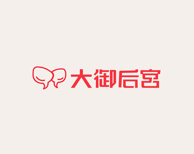 大御后宮品牌LOGO設(shè)計(jì)