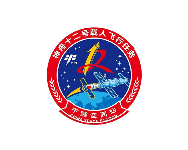 神舟十二號(hào)載人飛船LOGO設(shè)計(jì)