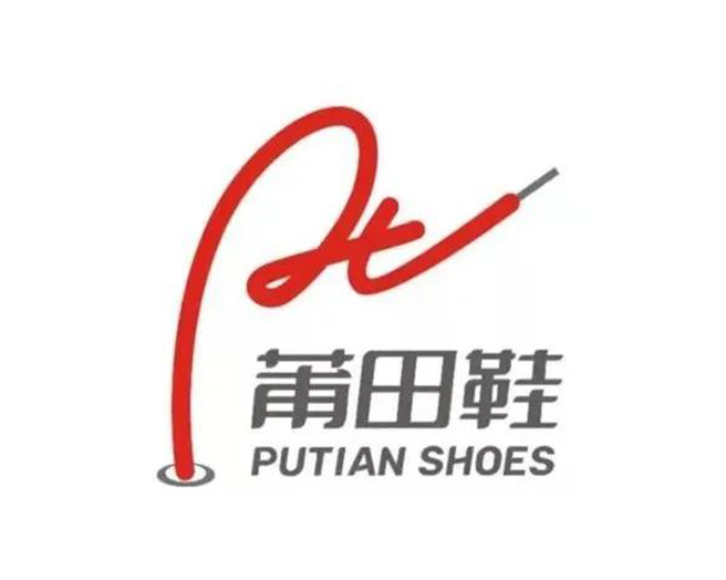莆田鞋品牌LOGO設(shè)計(jì)