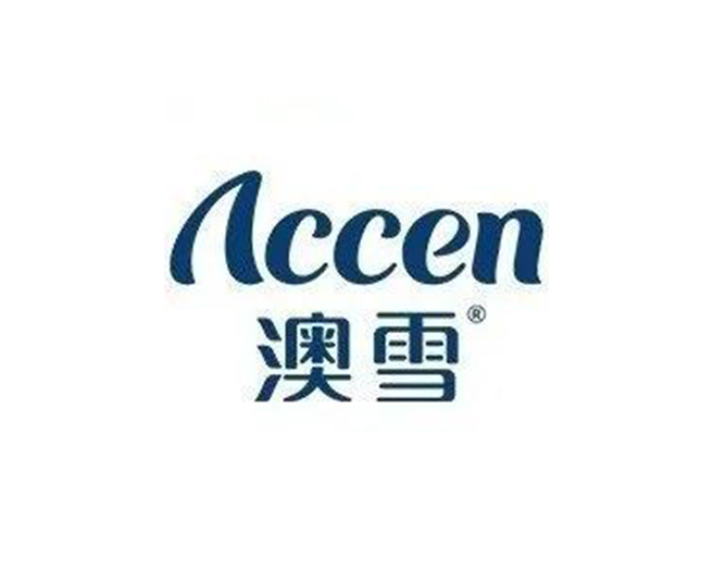 澳雪沐浴露LOGO設(shè)計(jì)