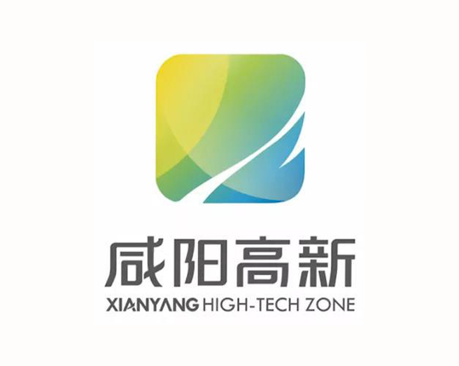 新咸陽高新區(qū)LOGO設(shè)計(jì)