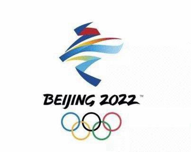 北京2022年冬奧會(huì)會(huì)徽LOGO設(shè)計(jì)
