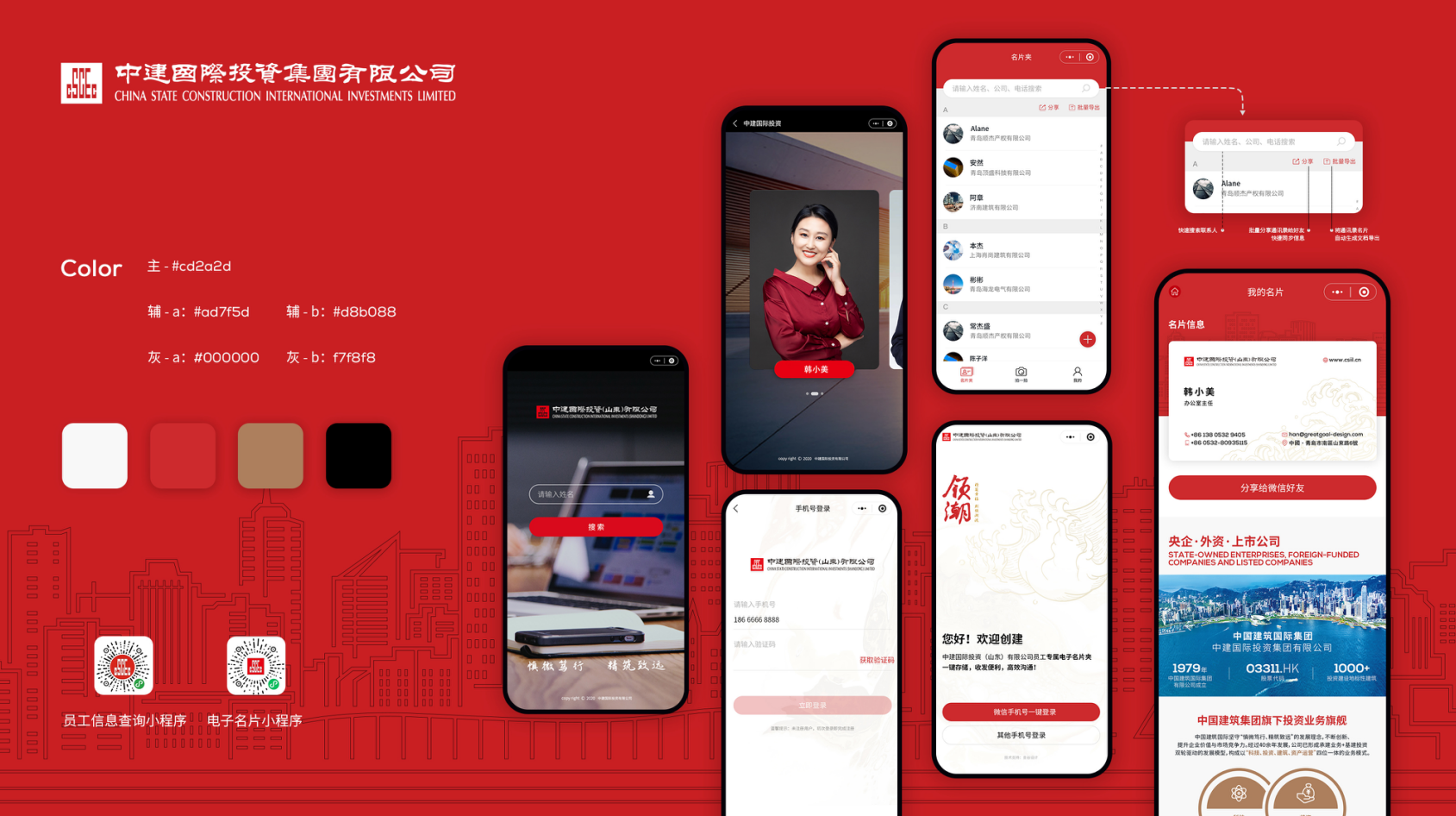 小程序相較于app，優(yōu)勢體現(xiàn)在哪里？