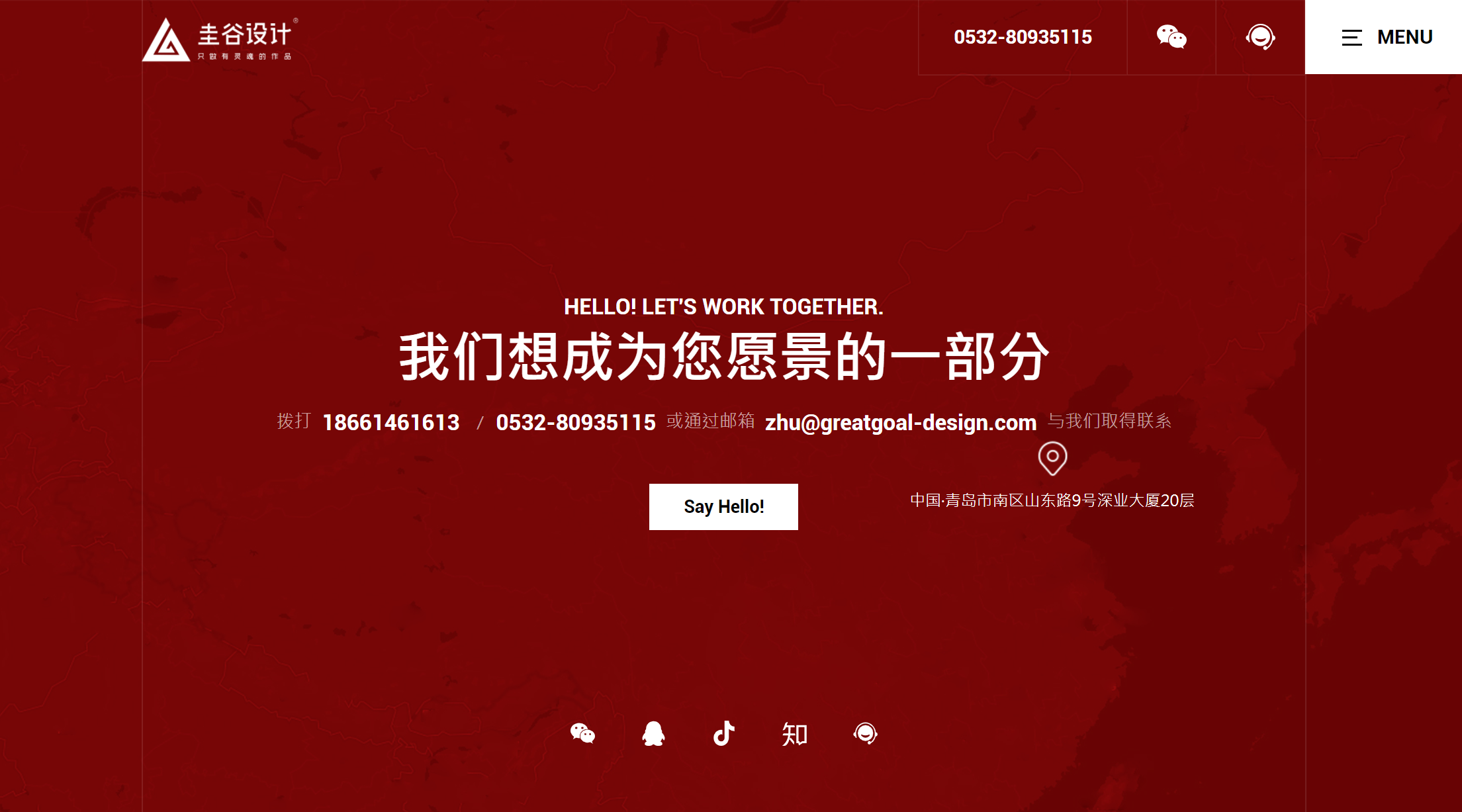 網(wǎng)站建設(shè)的功能和作用是什么？